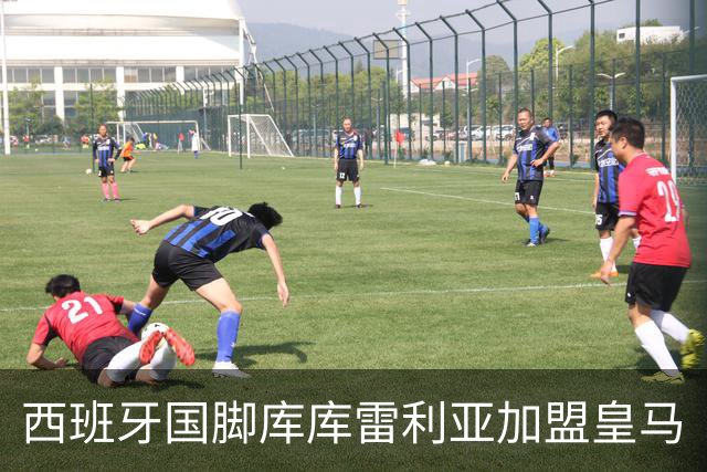 西班牙国脚库库雷利亚加盟皇马